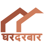 Ghar Durbar